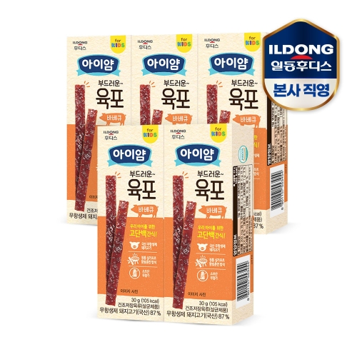 일동후디스 아이얌 부드러운 육포 바베큐 30g (5개)