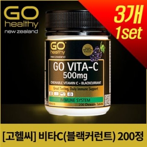 고헬씨 비타민C 500mg 블랙커런트 200정 (3개)