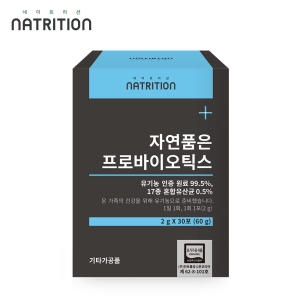  네이트리션 자연품은 프로바이오틱스 2g 30포 [1개] 상품이미지