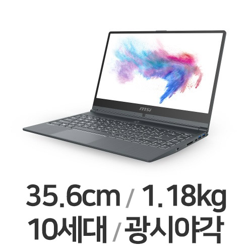 MSI 모던시리즈 모던14 A10M-i5 카본 그레이 16GB램 (SSD 256GB)_이미지