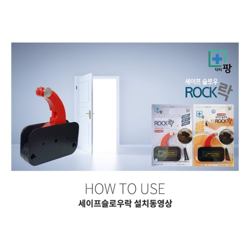 [�Ҹ�] ������ ����� ���� ���� ���� ���ο� ������