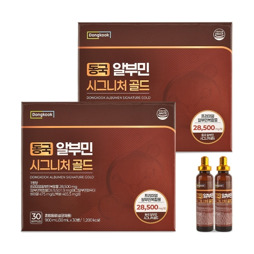 동국제약 알부민 시그니처 골드 30ml 30병_이미지