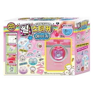 토이세븐 씰스티커 메이커