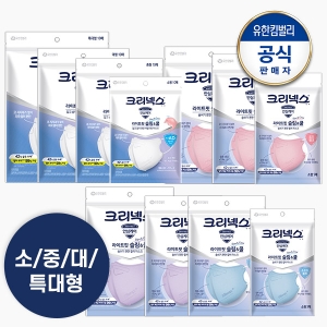 유한킴벌리 크리넥스 라이트핏 쿨마스크 소형 중형 대형 특대형 10PX5개_이미지