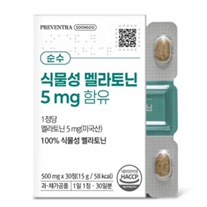 프리벤트라 순수 식물성 멜라토닌 30정 (1개)