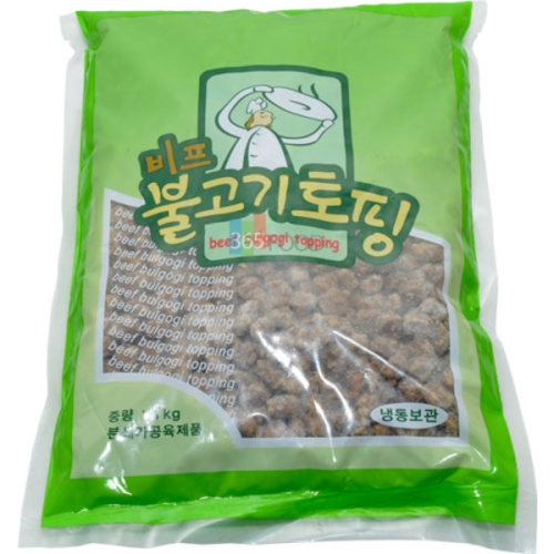 비프 불고기 토핑 1kg