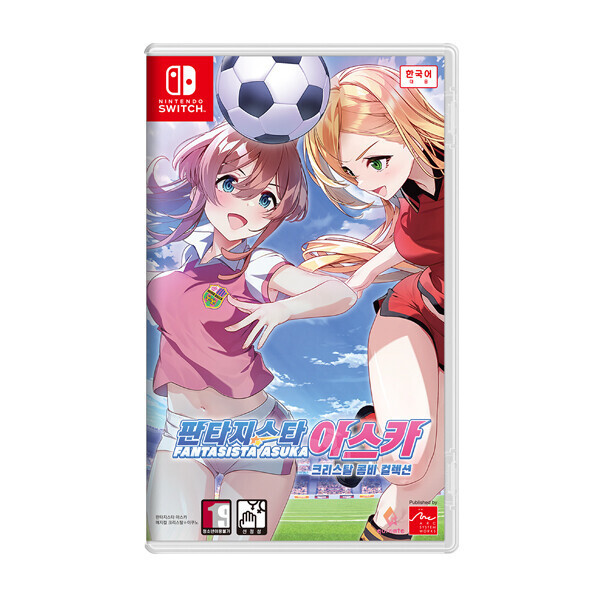 판타지스타 아스카 크리스탈 콤비 컬렉션 SWITCH, 패키지칩_이미지