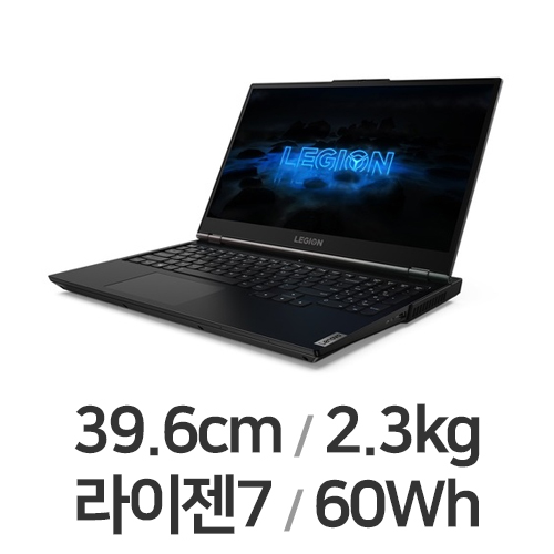 레노버 LEGION 5 15ARH R7 ZEN PLUS WIN11 16GB램 (SSD 256GB)_이미지