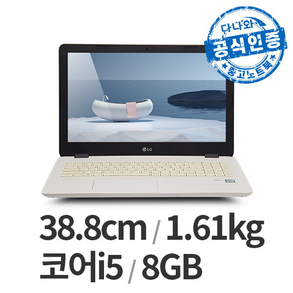 LG전자 다나와인증 15UB470 B급 LT2601000411