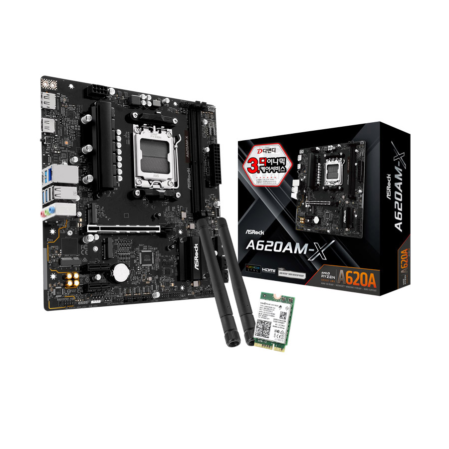 ASRock A620AM-X + WiFi6E 랜카드 패키지 디앤디컴_이미지