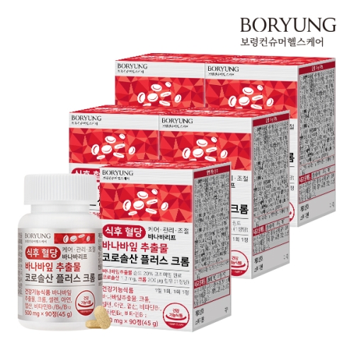 ���������� ���� ���� �ٳ����� ���⹰ �ڷμֻ� �÷��� ũ�� 500mg 90��