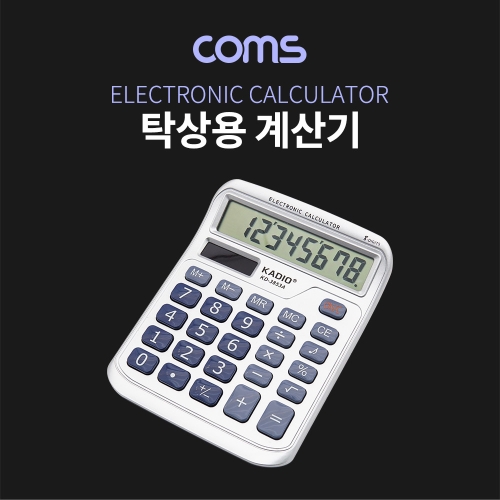 라이트컴 COMS IF561