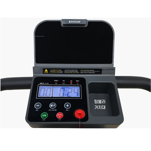 이고진 워킹머신 9200 (일반구매)_이미지