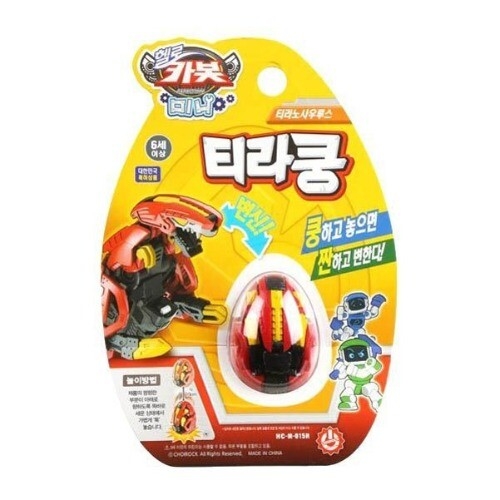 헬로카봇 미니 티라쿵