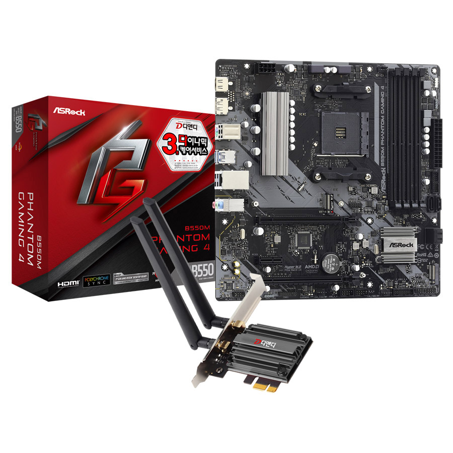 ASRock B550M Phantom Gaming 4 + WiFi6E 랜카드 패키지 디앤디컴_이미지