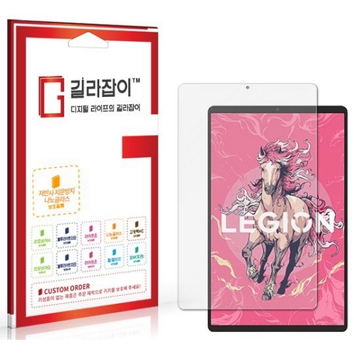 센콤 길라잡이 레노버 리전 Y700 5세대 저반사 하이브리드 나노글라스 보호필름 (액정 1매)_이미지