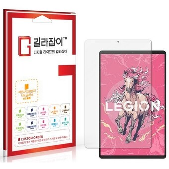 센콤 길라잡이 레노버 리전 <b>Y700</b> <b>5세대</b> 저반사 하이브리드 나노글라스 보호필름