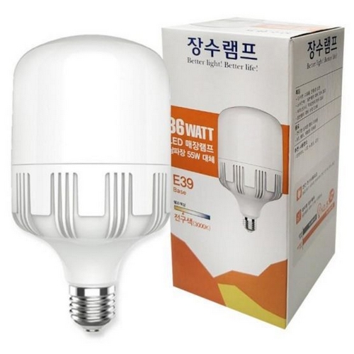 LED 매장램프 E39 전구색 36W