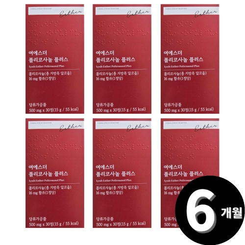 에스더포뮬러 여에스더 폴리코사놀 플러스 30정 (6개)_이미지