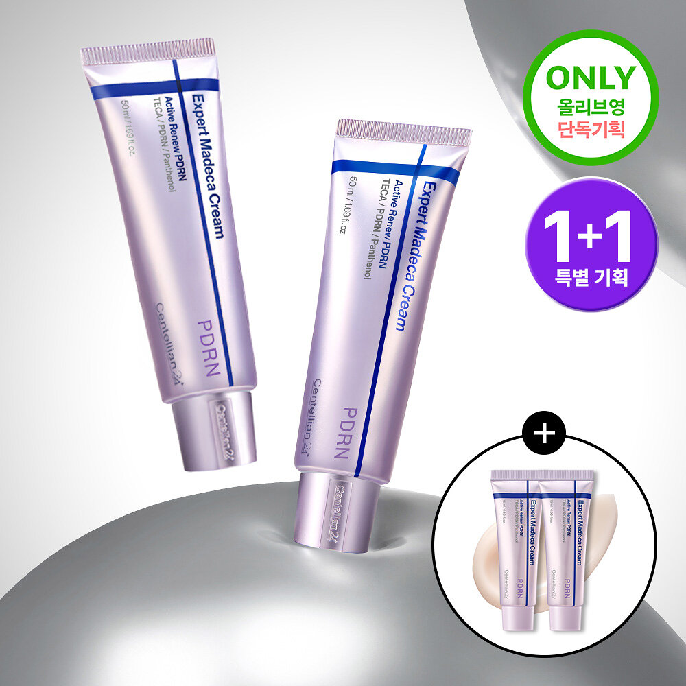 센텔리안24 엑스퍼트 마데카크림 액티브 리뉴 PDRN 50ml+15ml (50ml 2개+15ml 2개)_이미지
