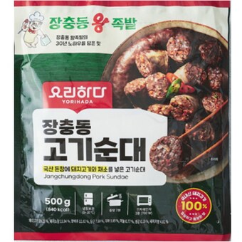 롯데마트 요리하다 장충동 고기<b>순대</b> 500g