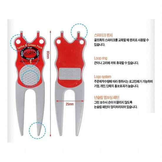 코비스 그린보수기세트 GF203_이미지