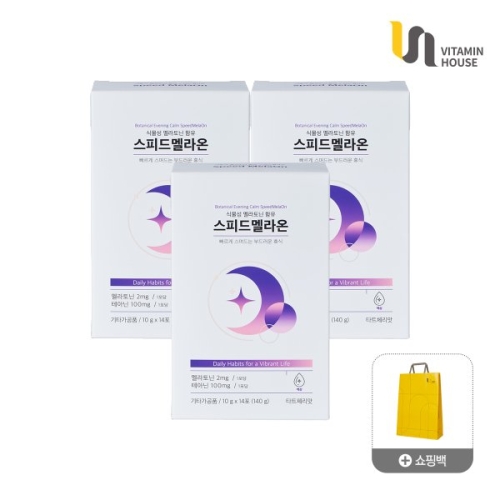 비타민하우스 식물성 멜라토닌 함유 스피드 멜라온 14포 (3개)_이미지
