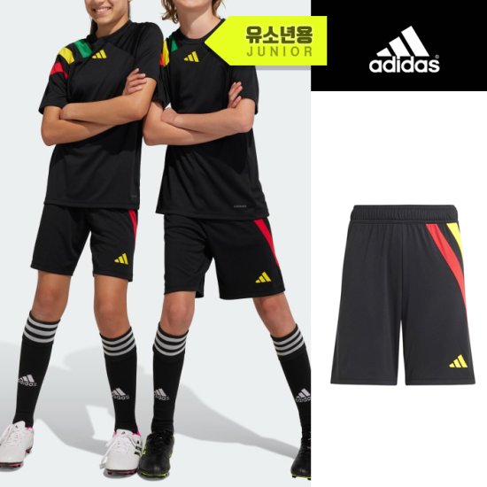 Jr 쇼트 축구반바지 유니폼 IK5728