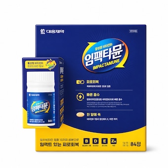 대웅제약 활성형 <b>비타민</b><b>B</b> 임팩타뮨 84정