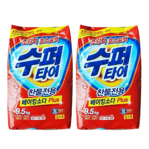 수퍼타이 찬물전용 베이킹소다 플러스 9.5kg (2개)_이미지