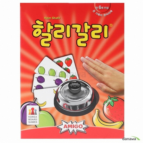 아미고 할리갈리 (한글판) (본품)_이미지