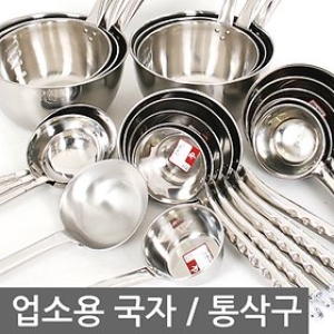델키 스텐 통삭구 샥구 까오기 대형 국자 자루바가지이미지입니다. 누르면 해당 게시물로 새창이동합니다.