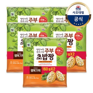 사조대림 대림냉장 주부초밥짱 새콤달콤유부 320g 160x2 x5개_이미지