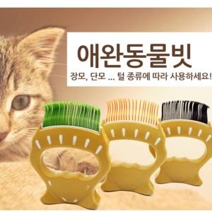 케어펫 사랑빗/애견/애완/강아지/고양이/브러쉬_이미지