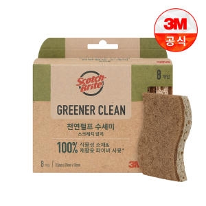 3M 스카치브라이트 그리너클린 천연펄프 스크래치 방지용 수세미 (8개)_이미지