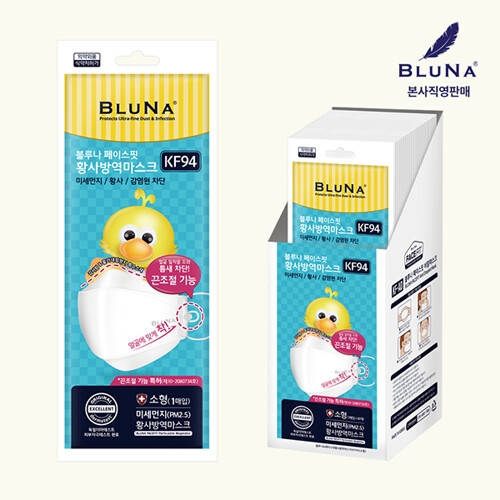 ����Ʈ�δн� ���糪 ���̽��� Ȳ��濪 ����ũ KF94 ����