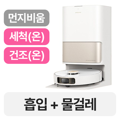 드리미 L10s Heat이미지입니다. 누르면 해당 게시물로 새창이동합니다.