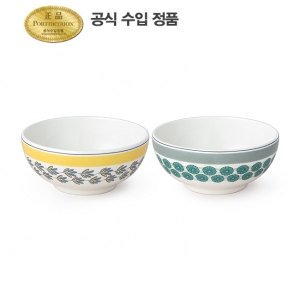 포트메리온 웨스털리 대접 14cm (2개)