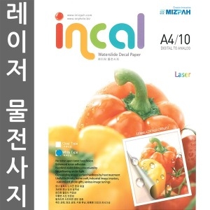 홈타이푼 레이져 DIY용 /_이미지