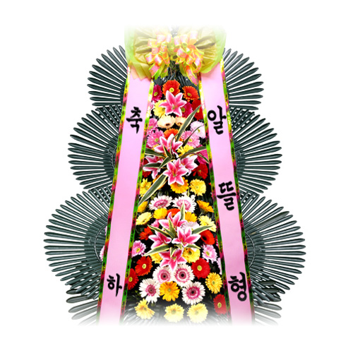 오만플라워 축하화환 근조화환 꽃배달이미지입니다. 누르면 해당 게시물로 새창이동합니다.