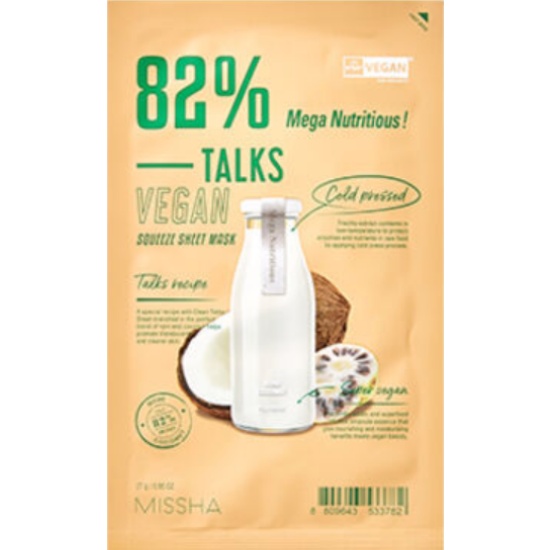 미샤 메가 뉴트리셔스 톡스 비건 착즙 시트 마스크 (1매)_이미지
