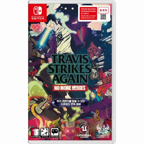 그래스호퍼 매뉴팩처 트래비스 스트라이크스 어게인: 노 모어 히어로즈 SWITCH