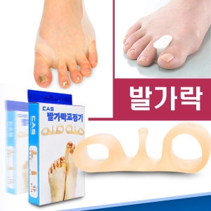 �ɿ����ڸ��� �߰��� ������_FC1901