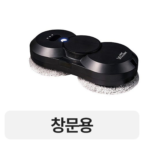 파워가드 워터 윈클봇 WWB-S700