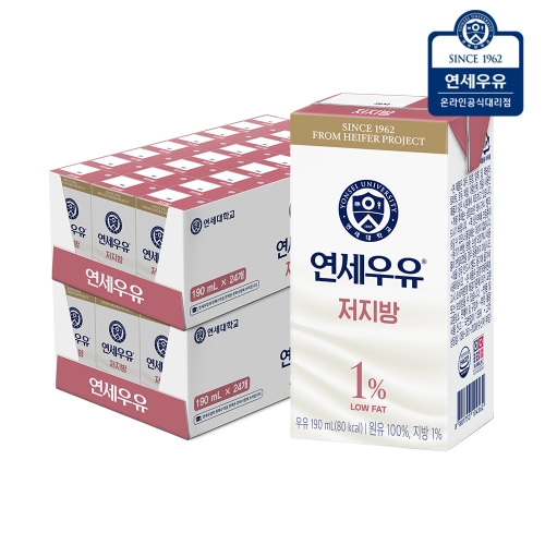 연세우유 저지방 멸균우유 190ml