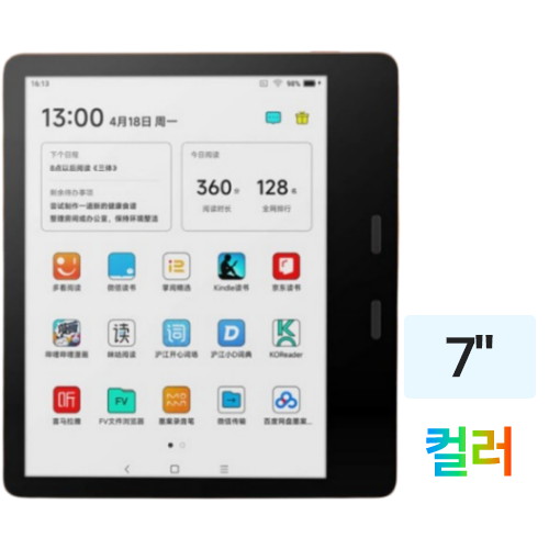 Moaan Pantone 7 해외구매 (64GB)_이미지