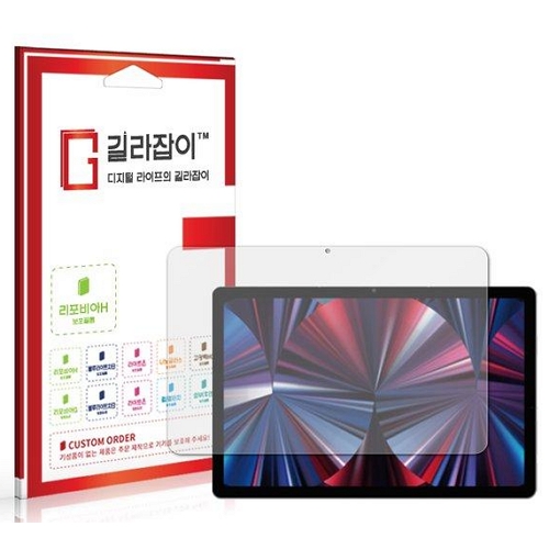 아이뮤즈 뮤패드 K11 LTE 고경도 액정보호필름