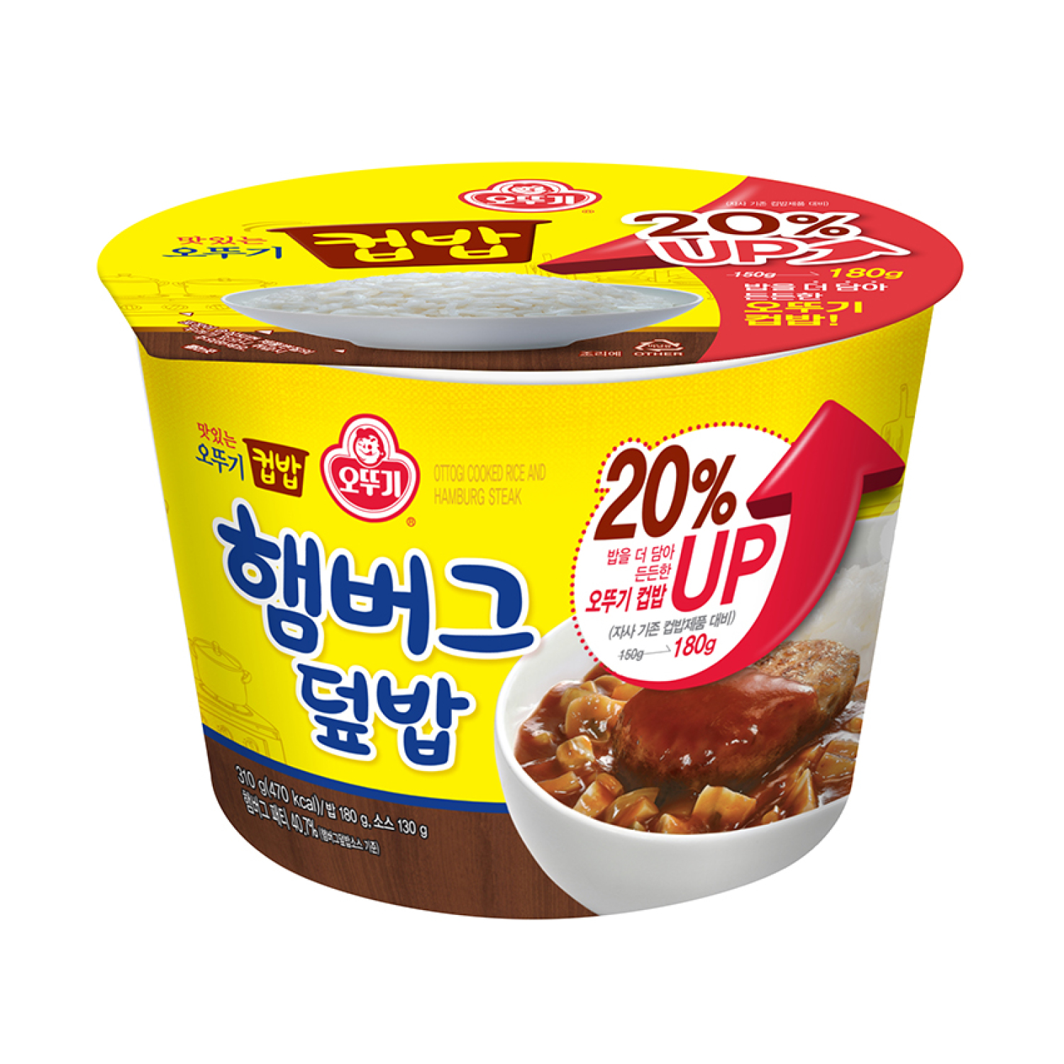 오뚜기 맛있는 오뚜기 컵밥 햄버그덮밥 310g (12개)