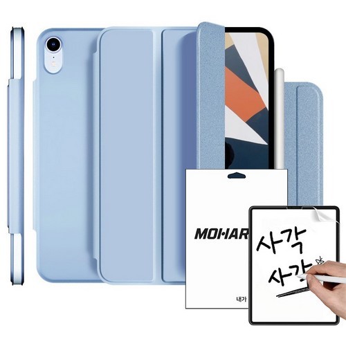 iPad Air 11 M2 마그네틱 폴리오 케이스+종이질감 액정보호필름