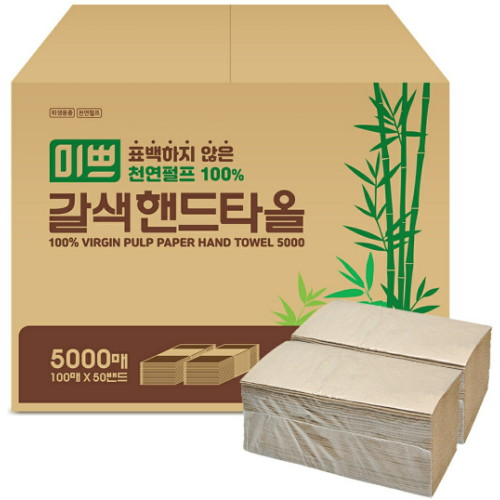팜파스 미쁘 갈색 핸드타월 (5,000매)